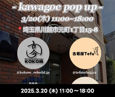 ~ kawagoe pop up ~