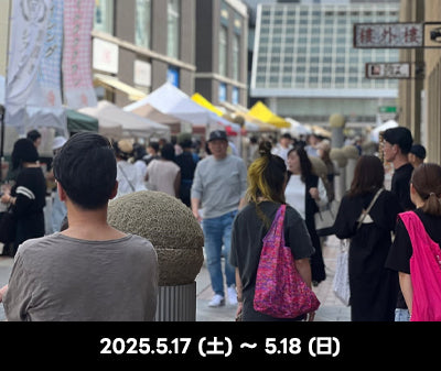 つくば蚤の市