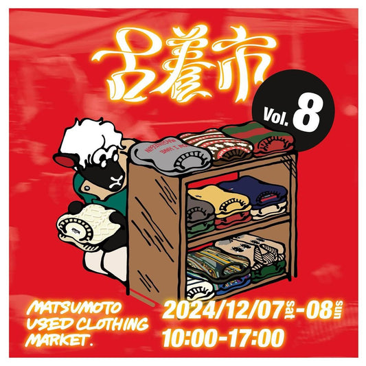 MATSUMOTO古着市 vol.8