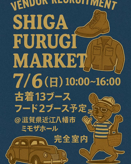 滋賀古着Market 4th