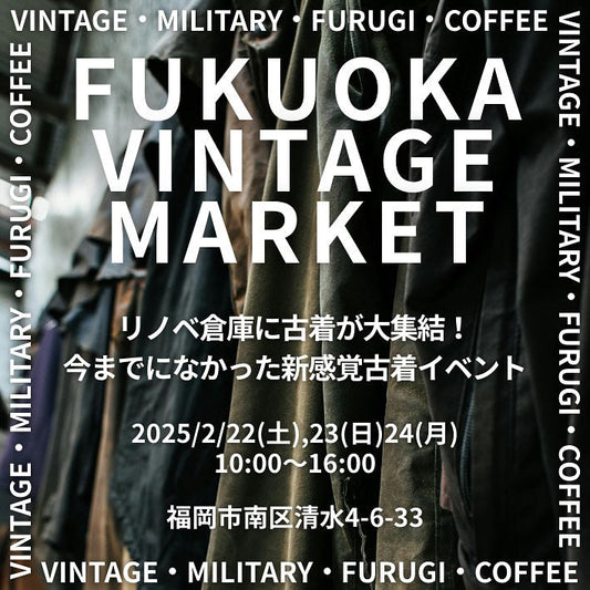 FUKUOKA VINTAGE MARKET