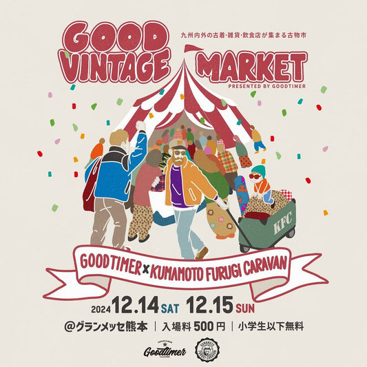 GOOD VINTAGE MARKET Vol.1