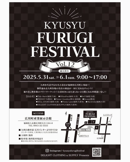 KYUSYU FURUGI FESTIVAL Vol.12