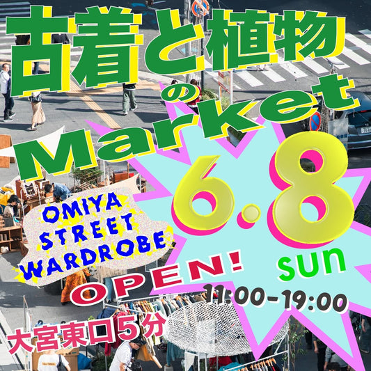 OMIYA STREET WARDROBE 25