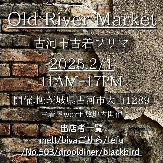 Old River Market vol.2