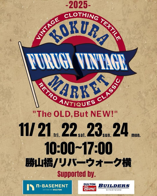 KOKURA FURUGI & VINTAGE MARKET 2025