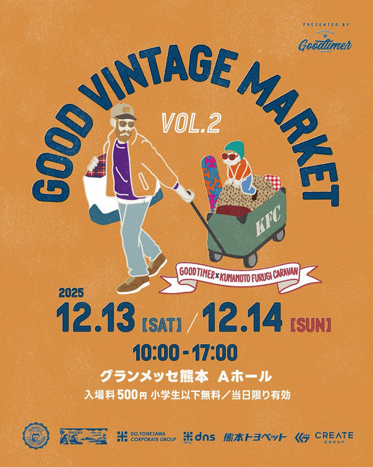 GOOD VINTAGE MARKET VOL.2
