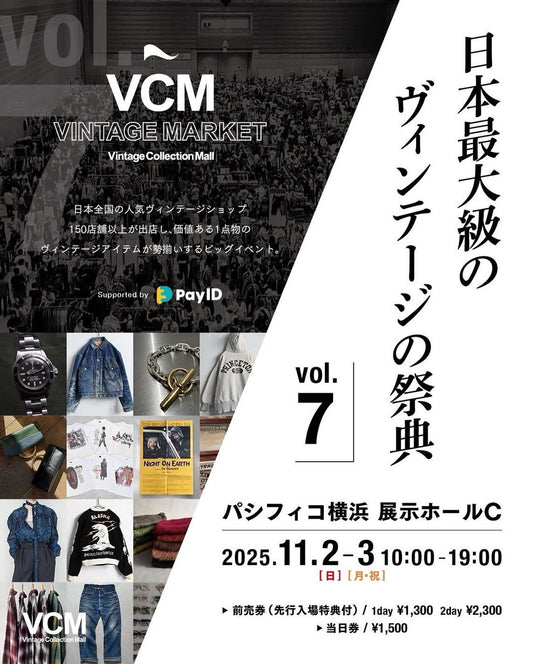 VCM VINTAGE MARKET Vol.7