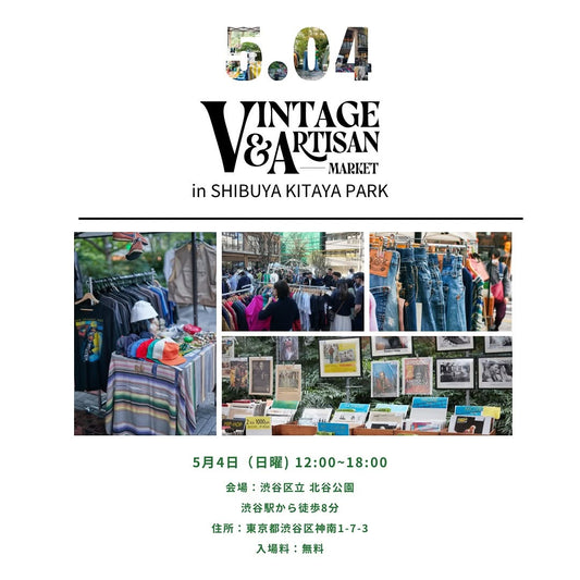 Vintage & Artisan Market in SHIBUYA KITAYA PARK