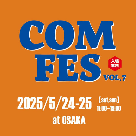 COMFESvol.7