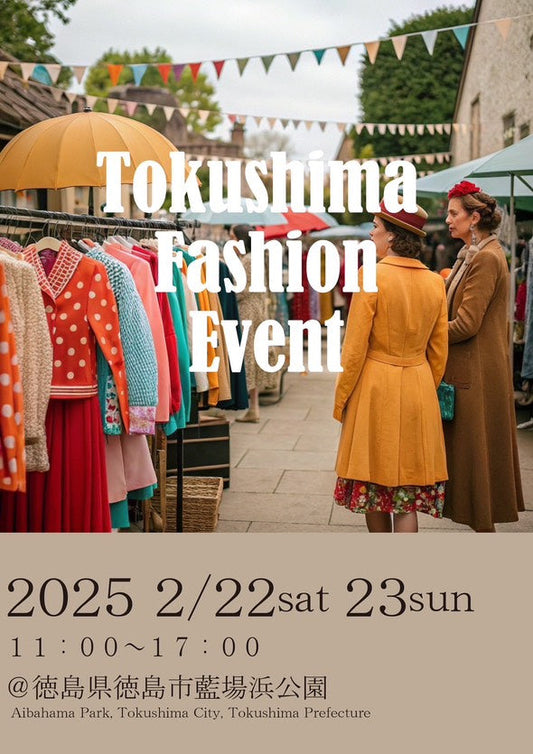 Tokushima Fashion Event