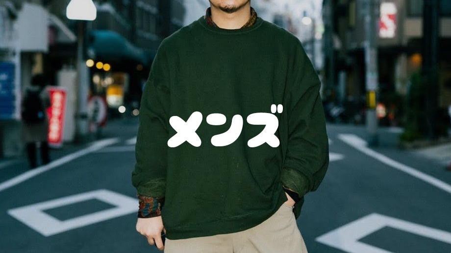 MEN’S