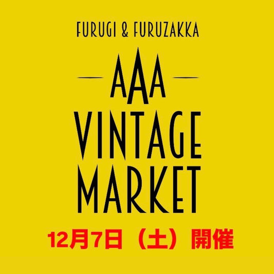 古着と古雑貨 AAA VINTAGE MARKET