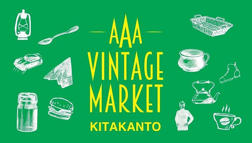 AAA VINTAGE MARKET 宇都宮
