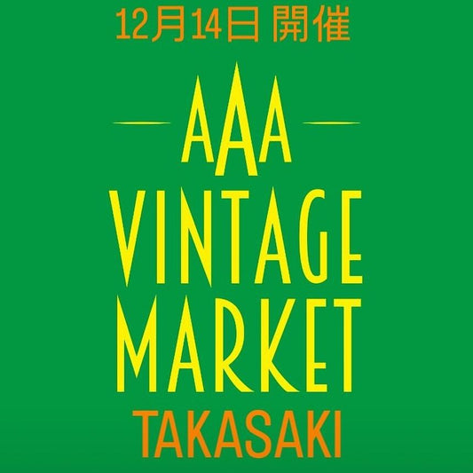 AAA VINTAGE MARKET 北関東