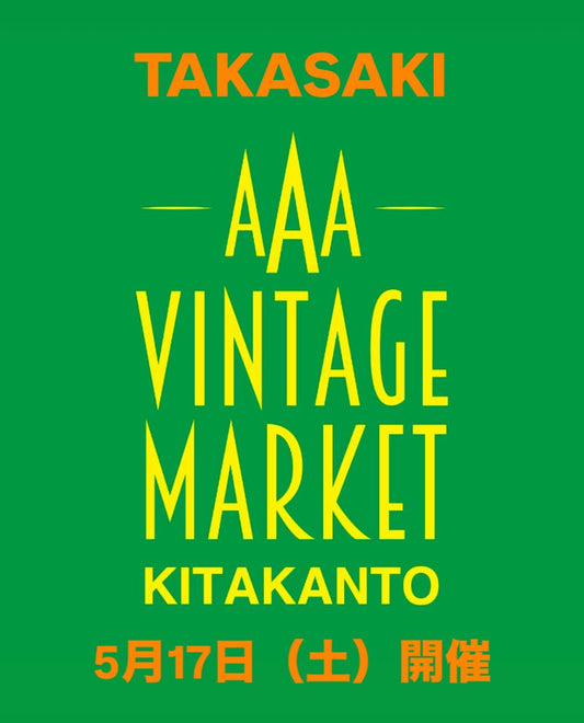 AAA VINTAGE MARKET 高崎