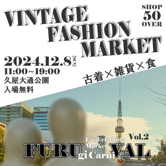 FURUgi carniVAL vol.2