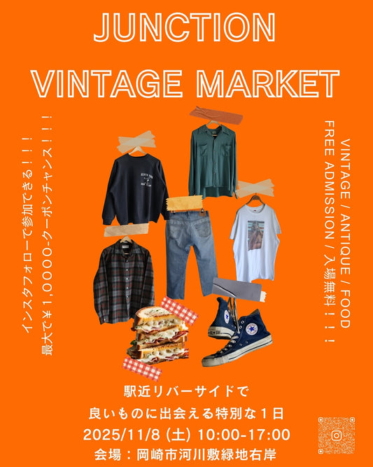 JUNCTION VINTAGE MARKET