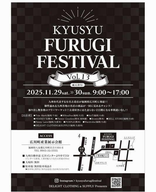 KYUSYU FURUGI FESTIVAL Vol.13