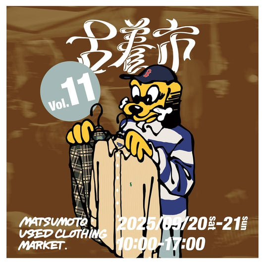 MATSUMOTO古着市 vol.11