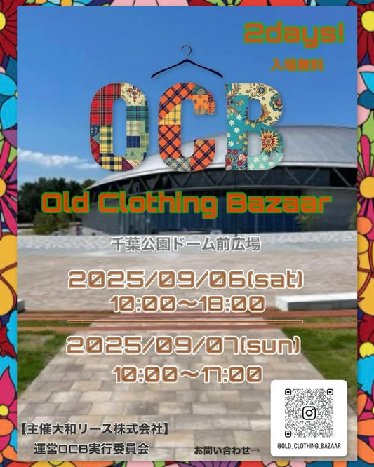 OCB Old Clothing Bazaar