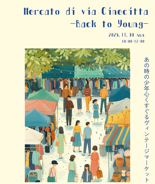 Mercato di via Cinecitta -Back to Young-