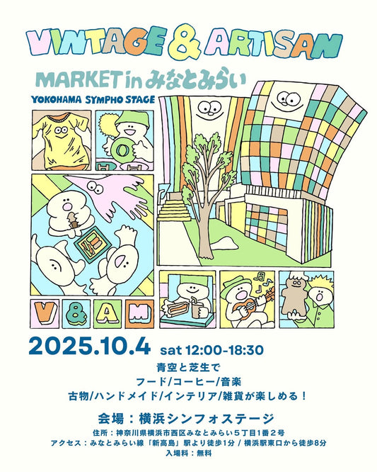 Vintage & Artisan Market in みなとみらい
