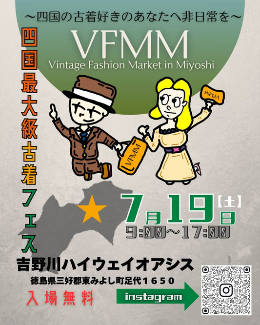 Vintage Fashion Market in Miyoshi “VFMM”
