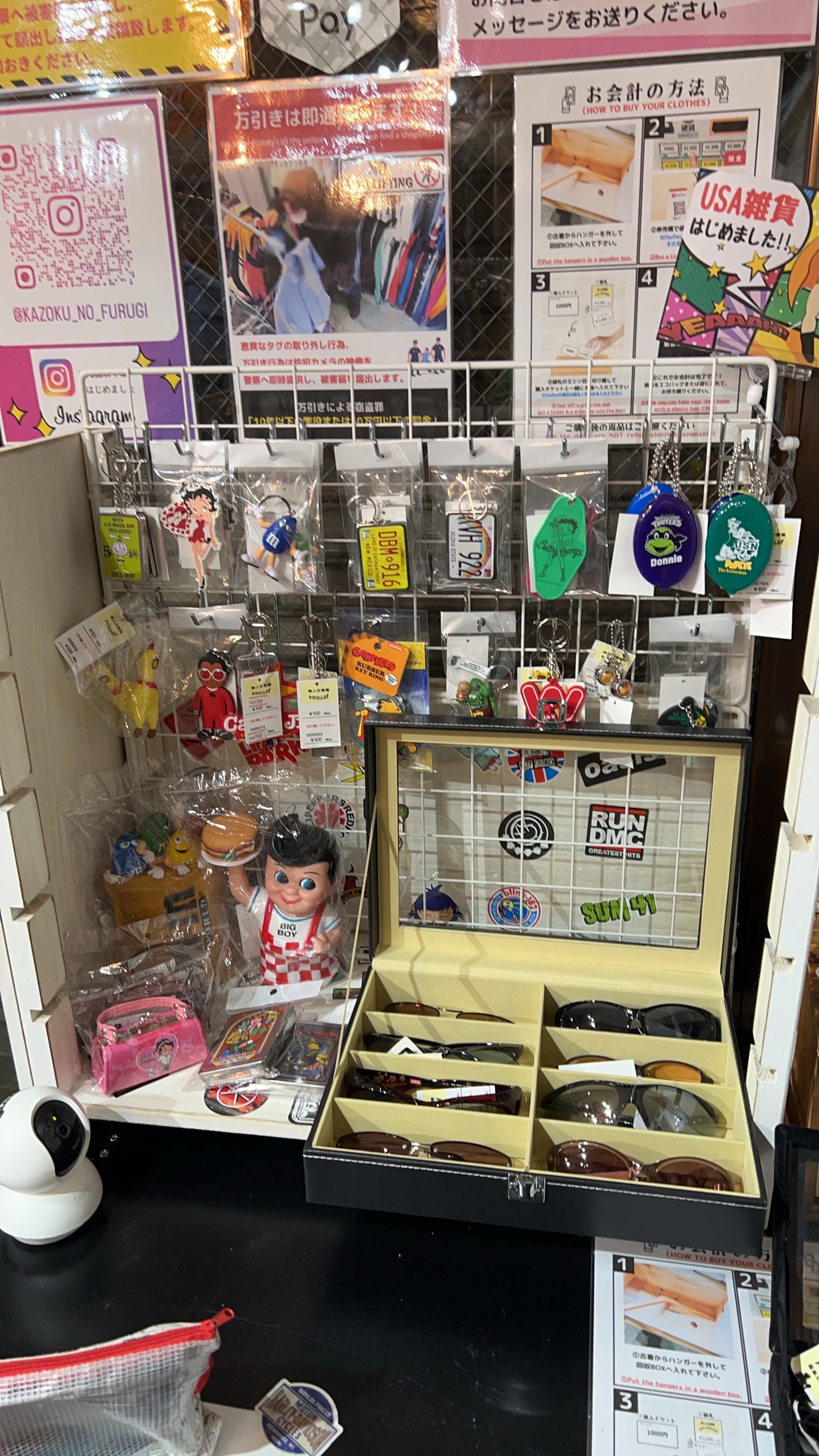 無人古着屋 かぞくのふるぎ　青砥店