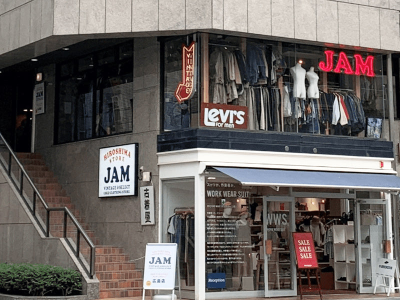 古着屋JAM 広島店