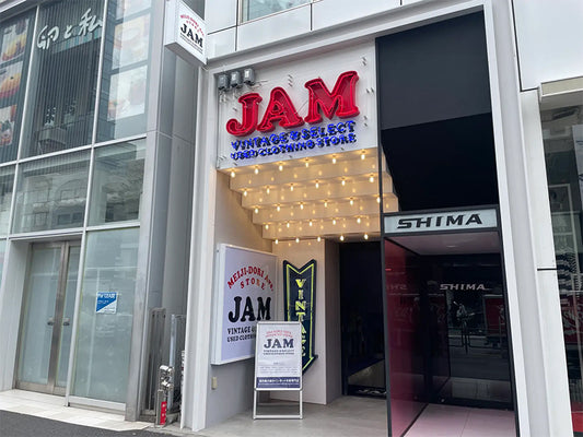 古着屋JAM 明治通り店