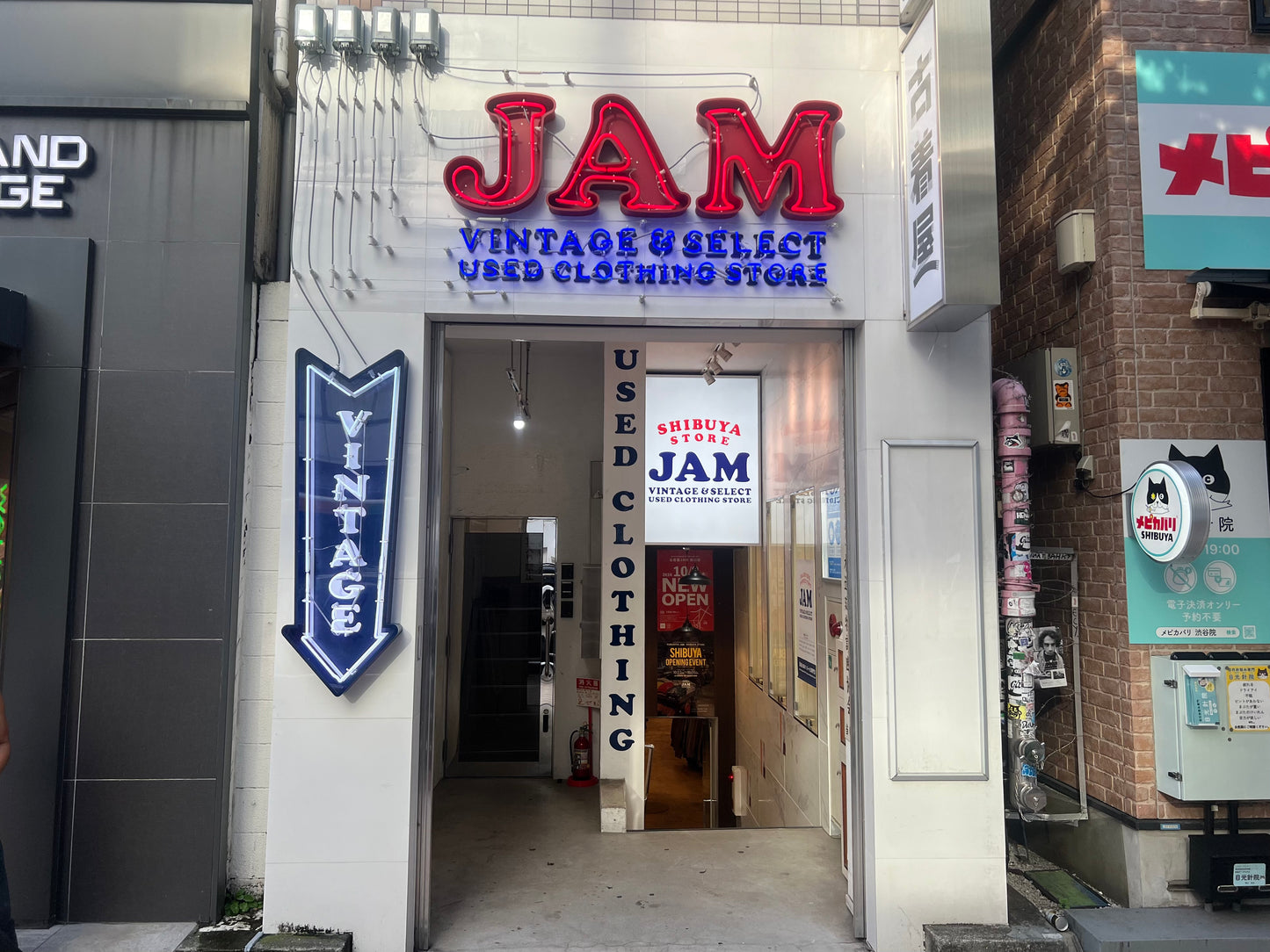 古着屋JAM 渋谷店