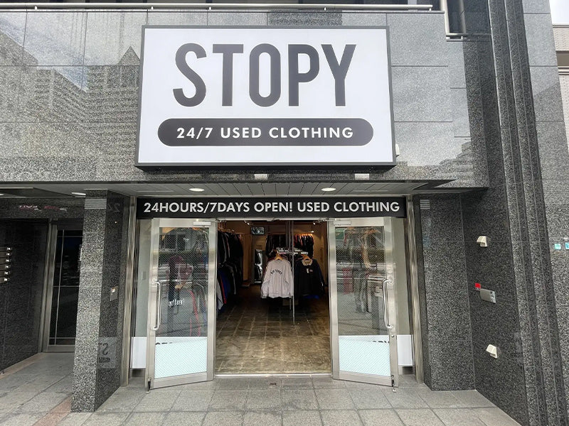 無人古着屋 STOPY なんば店