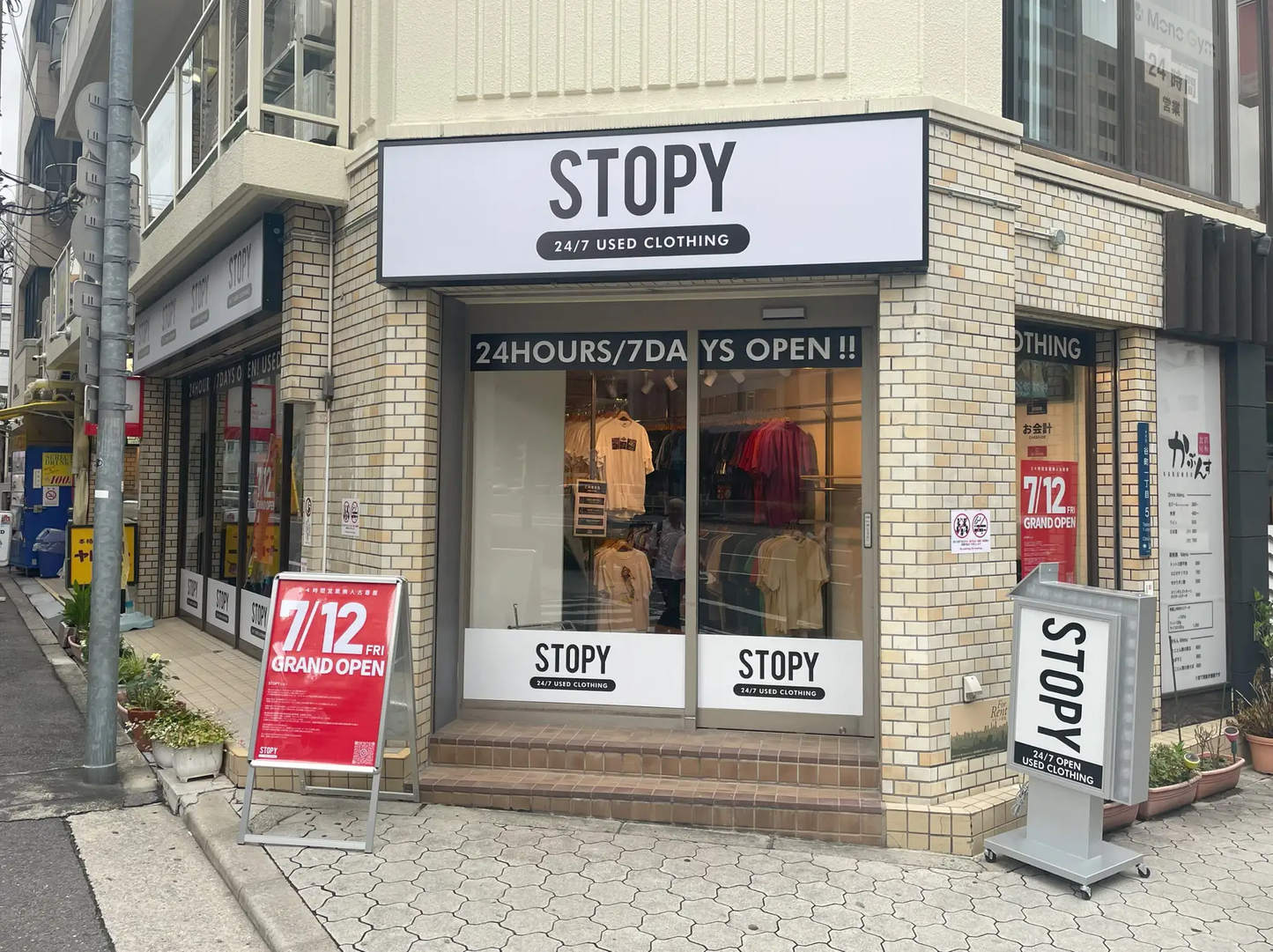 無人古着屋 STOPY 天満橋店