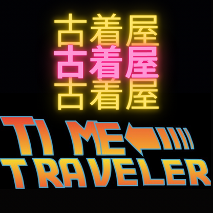 古着屋TIME TRAVELER