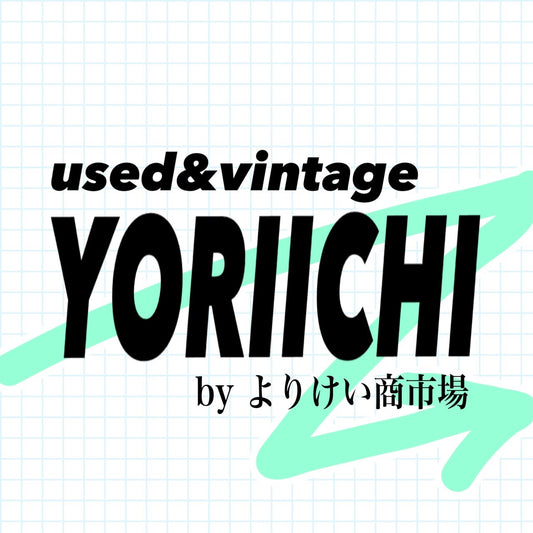 used&vintage ヨリイチ